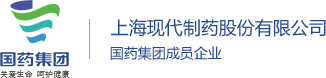 上憾脊浚現(xiàn)代制藥股份有限公司